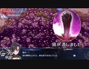 最も堅牢な空の要塞、消失する【FEエンゲージ邪竜の章実況#22】※初見ルナ