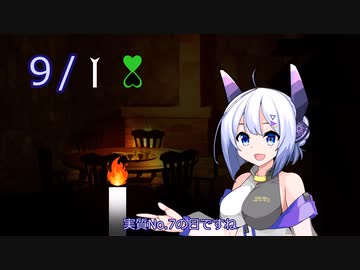 かいわれ大根の日／No.7