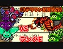 【切り抜き】テリワン初見３日目！！その２