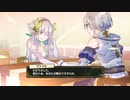 リディー＆スールのアトリエを初見実況してくぜ#８５