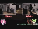 【ずんだもん】phasmophobia03　アップデート前にしかできなかった特定方法