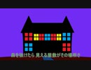 R&R BLOODS feat.AIきりたん 『不思議なParty！』【NEUTRINOオリジナル曲】
