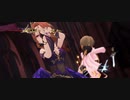 【デレステMV】双翼の独奏歌【ノワール財前時子】