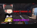 【Sunkenland】潜って敵対勢力ぶっ飛ばして生き残れ！ #7