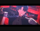 【崩スタMMD】Shadow Shadow【刃】