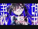 【ニコカラ】 バンビ 【offvocal＜ｰ4＞】