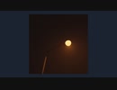 Street Lights