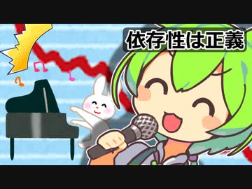 天才投資家ずんだもん!!～2023年8月号～