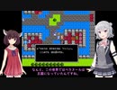 ドラゴンクエスト2オマージュ　Part7【VOICEPEAK実況プレイ】