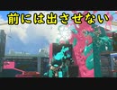 【SPLATOON3】全武器使用でバンガラ攻略part66【スクリュースロッシャーネオ】