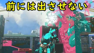 【SPLATOON3】全武器使用でバンガラ攻略part66【スクリュースロッシャーネオ】