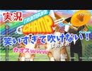 【実況】元吹奏楽部がtrombone_champをプレイしてみた