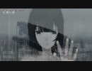 【ニコカラ】 吐露と露 【offvocal】