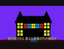 R&R BLOODS feat.ずんだもん 『不思議なParty！』【NEUTRINOオリジナル曲】