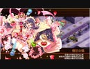 【城プロ】かまぼこRED編成で真・武神降臨！蒲生氏郷・超難15審議