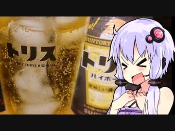 【チキンを肴にトリスハイ四連発】ゆかりのふらっと隠れ家 第２期♭262