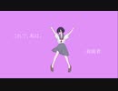 モトナ - 大都会舞踏（feat.GUMI）