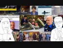 【9/17】借金を帳消しにする為に戦争を起こす国とロシアは違う〜勝つのもロシアそして救うのもロシア