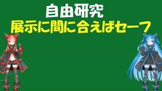 自由研究 Visual Studioで即ビルド出来るリバーシ2 アルファベータアルゴリズム マルチスレッド実装