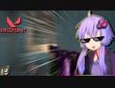 【VALORANT】結月ゆかりのグダグダヴァロラント【ボイスロイド実況】