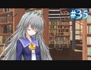 【ユースシグナル】冬休み、図書館にて【#35】