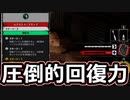 【TCM】被害者専のテキサスチェーンソー　part17【エクストラドリップ】