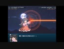 【実況】幻想少女大戦コンプリートボックスを再び実況プレイ 魔理沙編part180