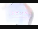 今日のまひるさん 『エピソド』（ニコ生弾き語り）