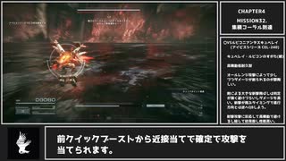 【アーマードコア6】初期アセンVSルビコニアンデスキュベレイ！　～初期アセン縛りで往くAC6 part10～【縛りプレイ】