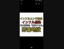 お笑い。インフルエンザ検査するとコロナ感染。医師会「インフルエンザ検査するな」医師の見解。無症状の感染している医者から感染したのではないか？違うだろ検査キッドに毒が仕込んであるんだろ。バレバレ