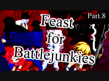 【mugen】Feast for Battlejunkies ～ 新神達への挑戦状 Part.8