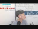 ニンポー（千代豊和） ちょっと相談