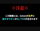 【#めめ村】録音縛りということで、かなりふざけてみた【AmongUs】