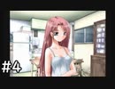 夏はどこまでも続いてゆく その4【PS2版AIR実況】