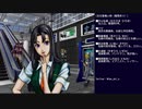 【PS】サーカディア 初見実況プレイ part4【ADV】(2023/09/16 ニコ生アーカイブ)