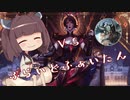 【Camille vs Tryndamere】ぷらいどふぁいたん　その碁【VOICEROID実況プレイ】