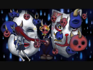 逆張りの障子窓から　／　結月ゆかり　　short.ver ( 結月ゆかり　オリジナル曲)