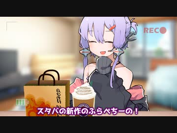 ゆかりさんはご機嫌