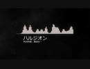 【作業用BGM】ハルジオン（魔王魂）【1時間耐久】
