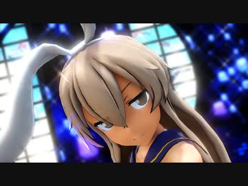 【MMD艦これ】駆逐艦島風でシンデレラ(Giga First Night Remix)