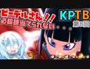 【ドラゴンボールザブレイカーズ】【KPTB】WhiteCULの緩いゲーム実況_DBTB編75【VOICEVOX実況】