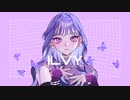 ILVY / 鳩井はと feat. 可不