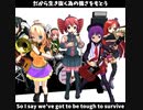 【カバー】Be Alive/重音テトバンド for 素手ドラムP(原曲：POTSHOT)1番だけ