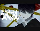 【にじさんじ人力】うみなおし【剣持刀也】