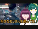 【Detroit: Become Human】数多の未来からアンドロイドの行く末を選択するPart5【VOICEPEAK実況】