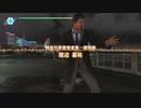 のんびりLOST JUDGMENT　パート51　【ギャラ子＆月読アイ実況】