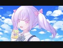 『みっくしゅじゅーちゅ』歌ってみた / 白夢 恋兎羽 ໒꒱· ﾟ