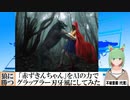 【AI童話】「赤ずきんちゃん」をAIの力でグラップラー刃牙風にしてみた(2023/09/24)