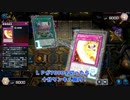 【遊戯王マスターデュエル】【VOICEVOX実況】俺得決闘記380【ゴールドII】