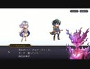 アナザーエデンで遊ぶ 32